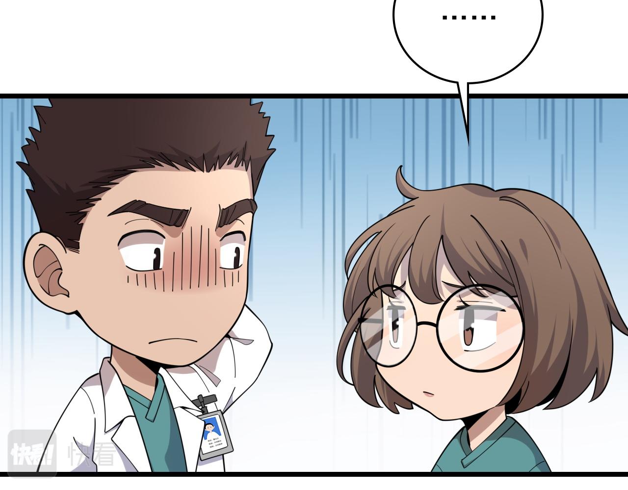 第75话 你是哪位？27