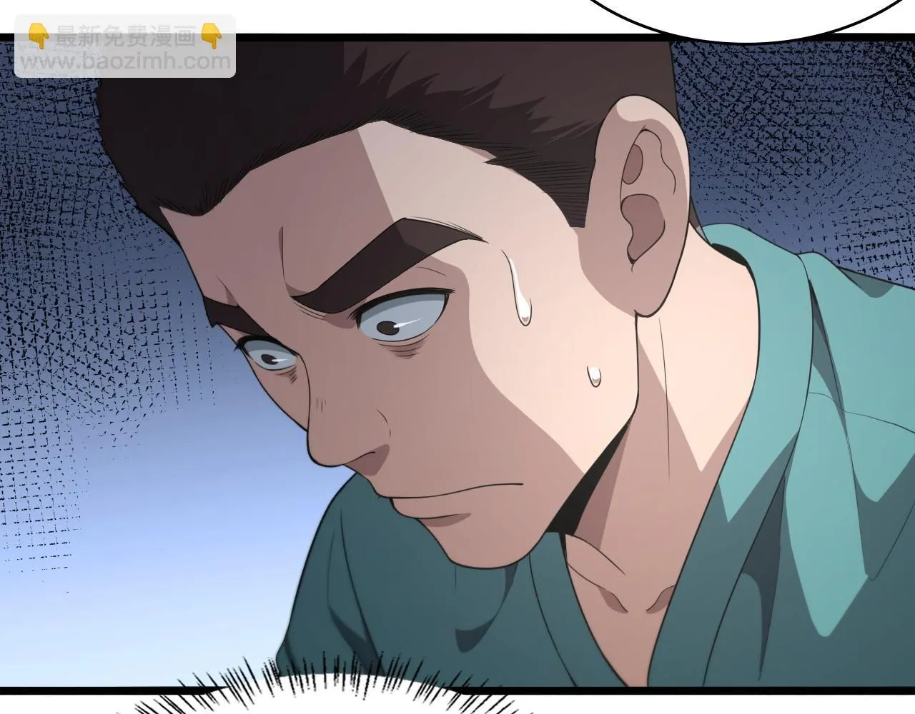 第236话 左慈典的宿敌？80