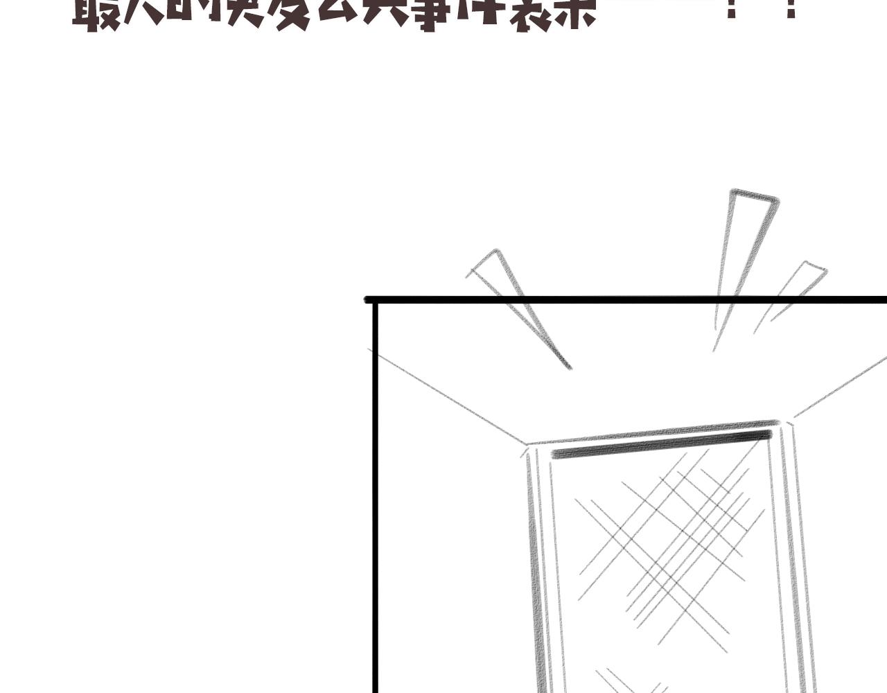 第138话 心肺复苏103