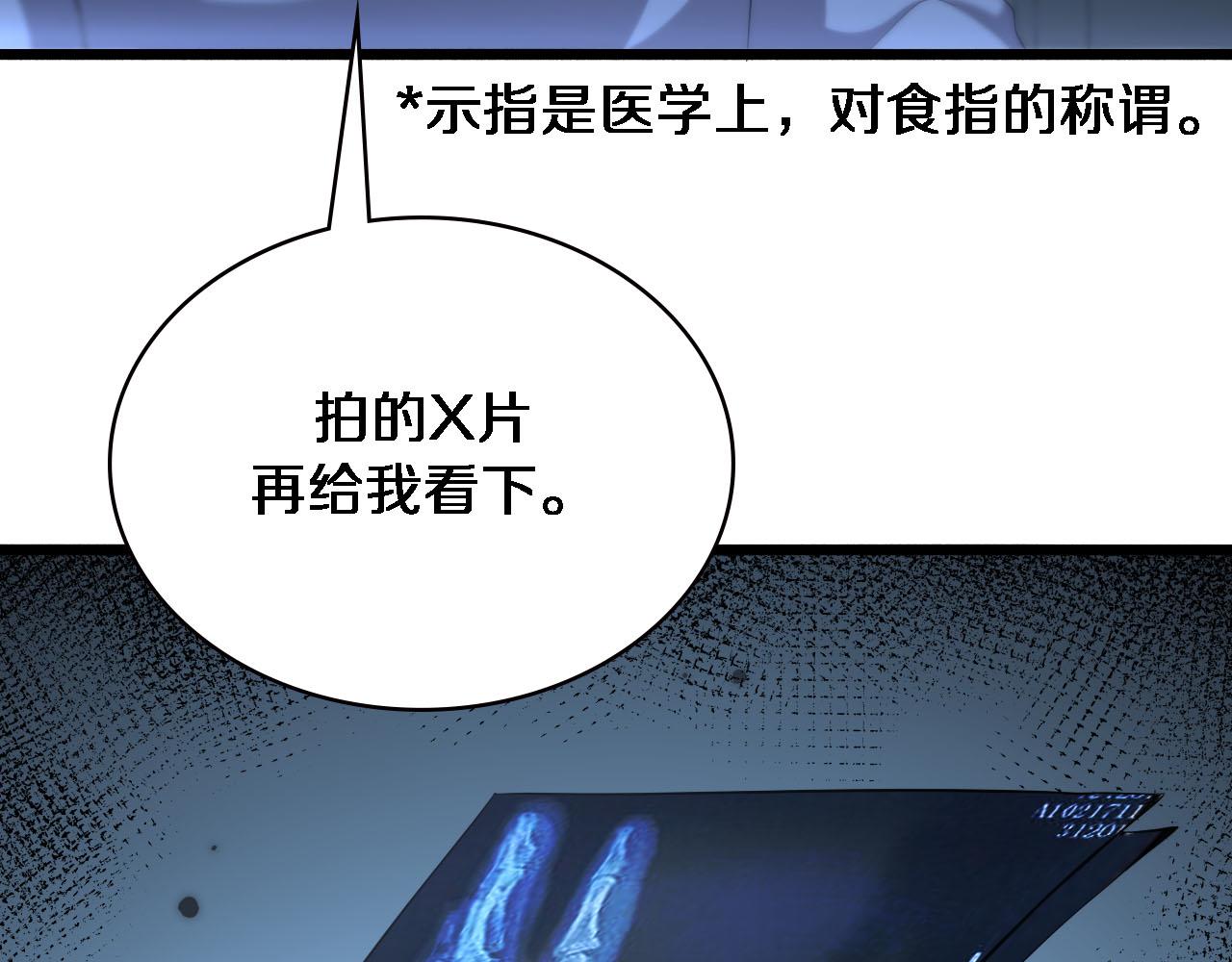 第174话 方案54