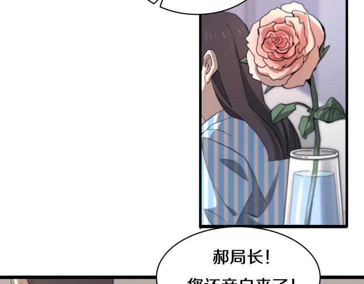 第50话 敌情76