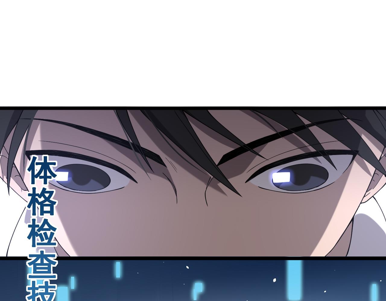 第123话 给予重视52