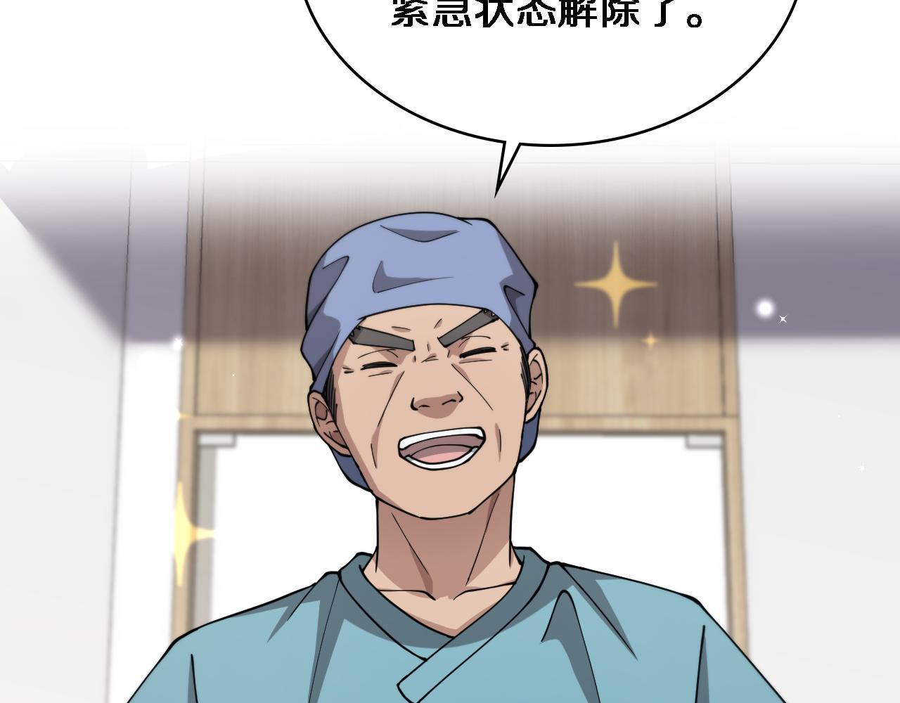 第146话 武装游行64