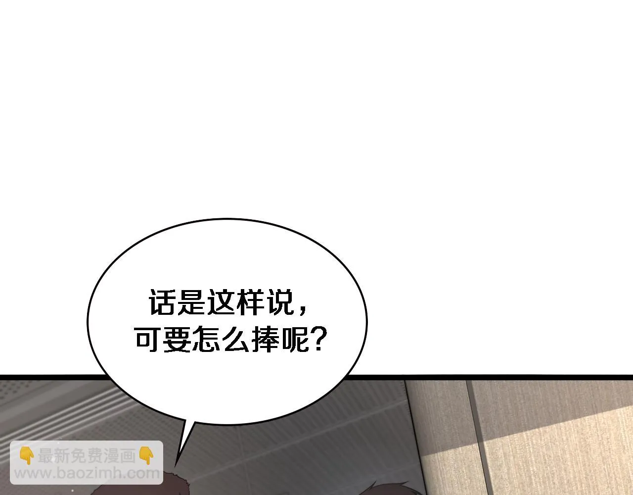 第228话 不要普通4