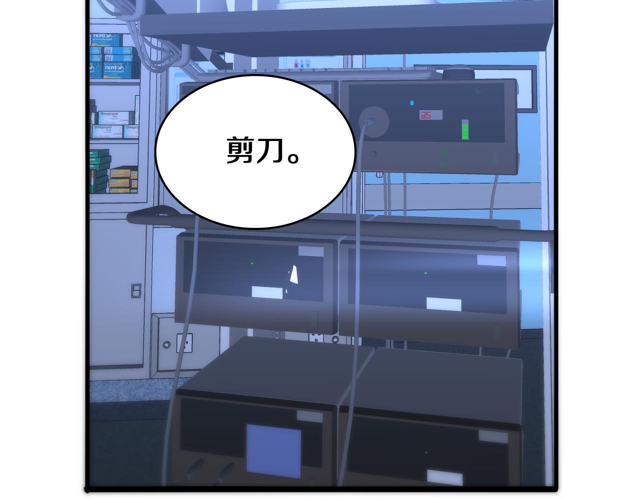 第136话 两吨44