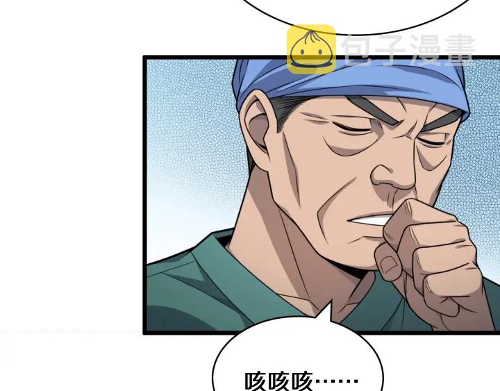 第24话 审查18