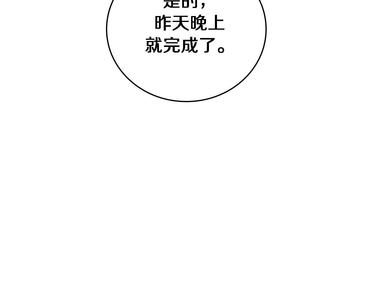 第150 肠套叠51