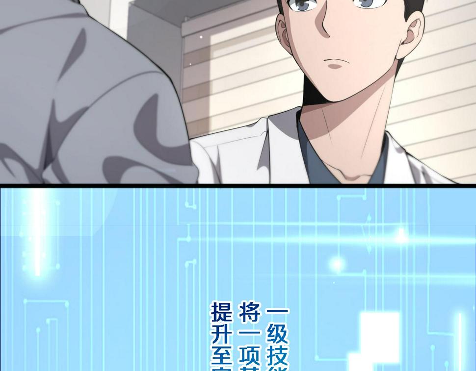 第211话 艰难的抉择96