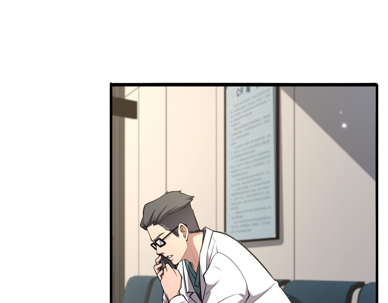 第179话 派系32