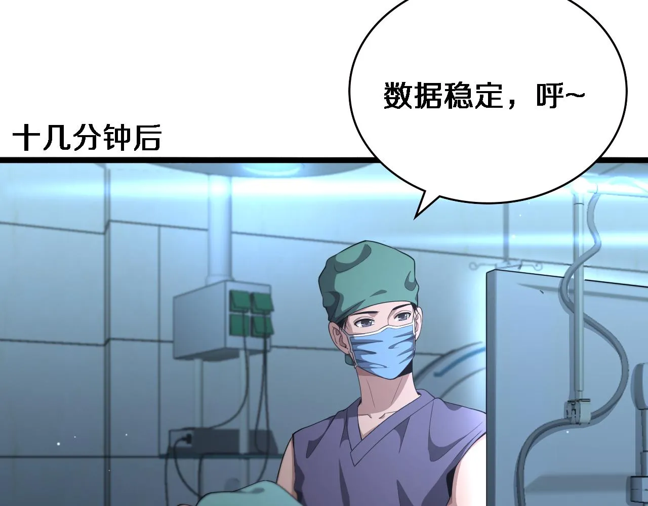 第220话 翻书照着做76