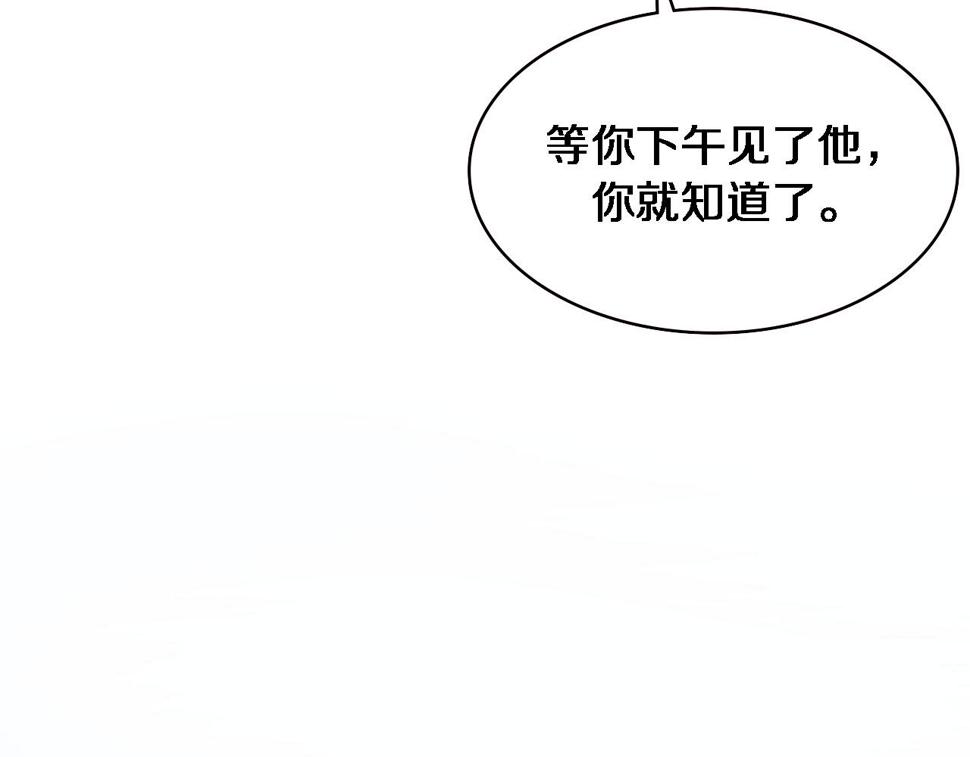 第201话 两年？十年！41