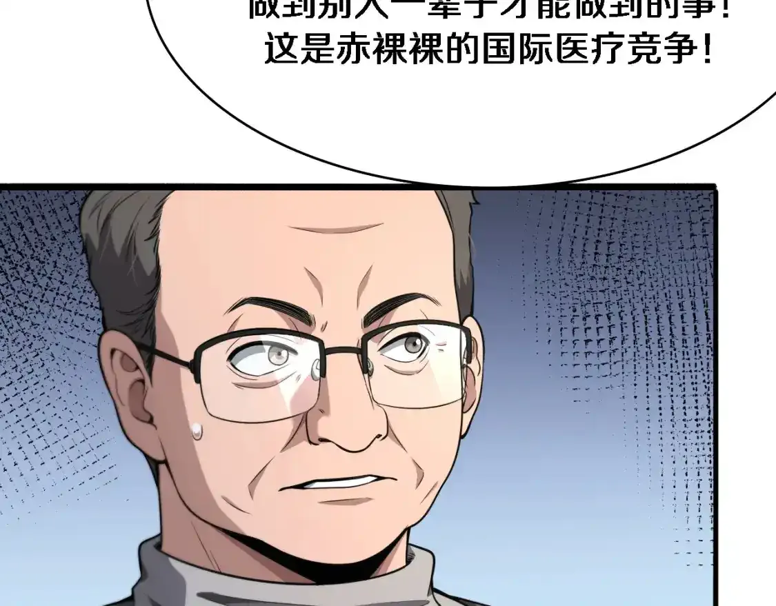 第264话 关于年轻80