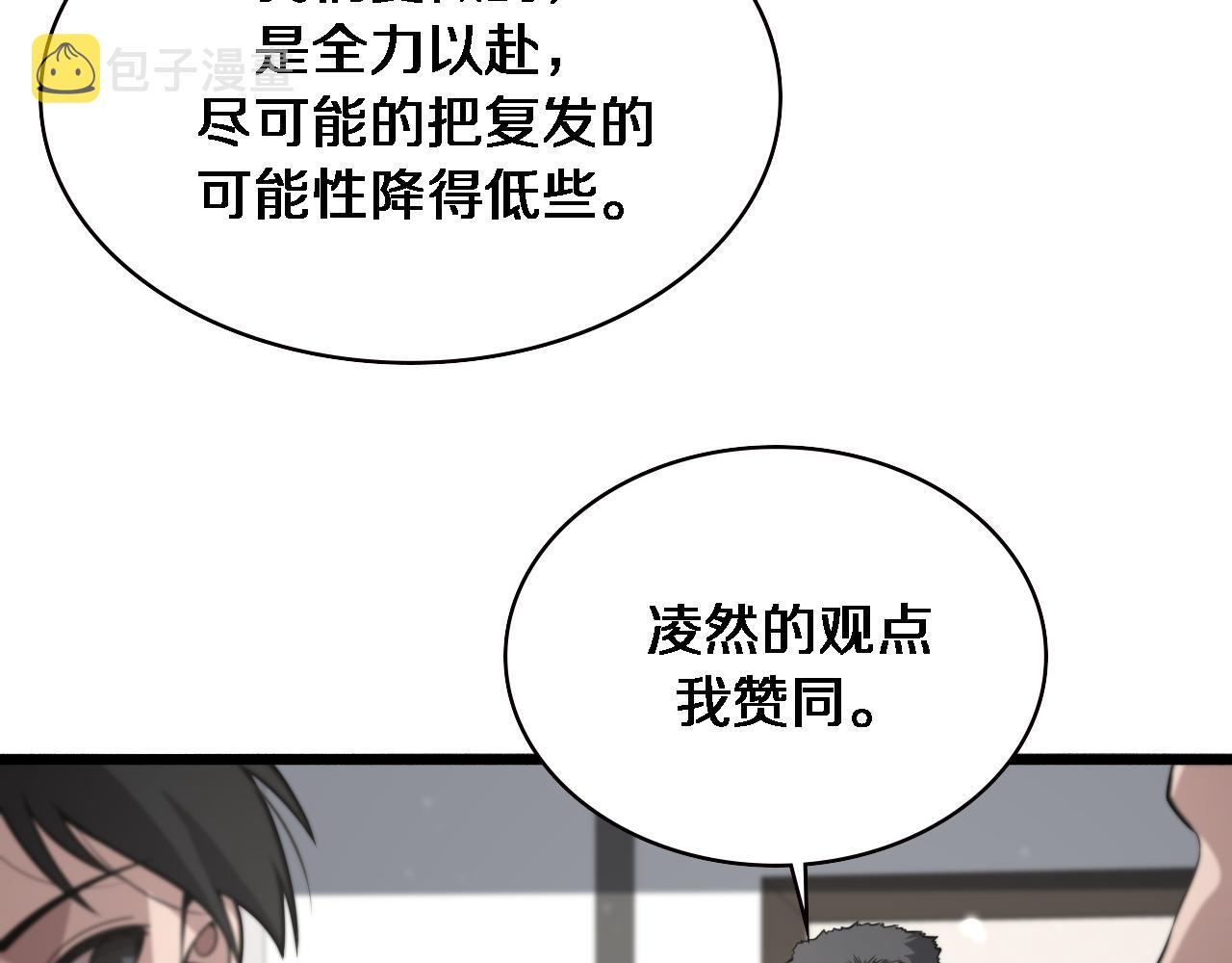 第158话 肝癌手术开始70