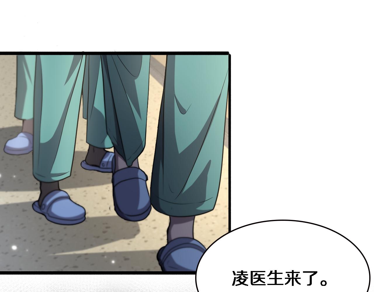 第180话 这么虎？81