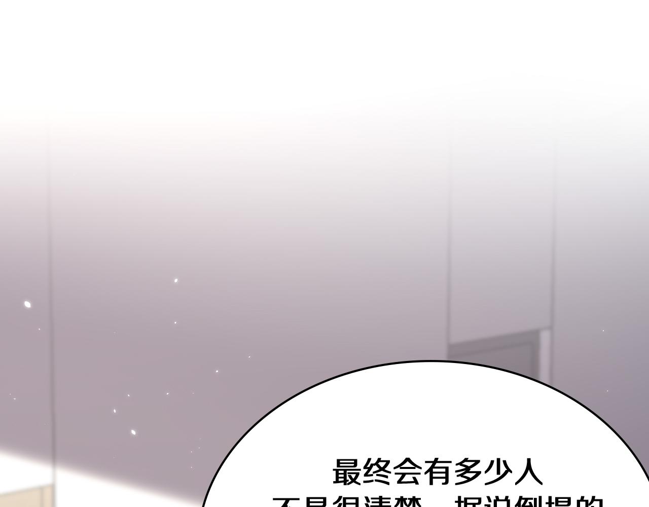 第139话 脾脏破裂患者55