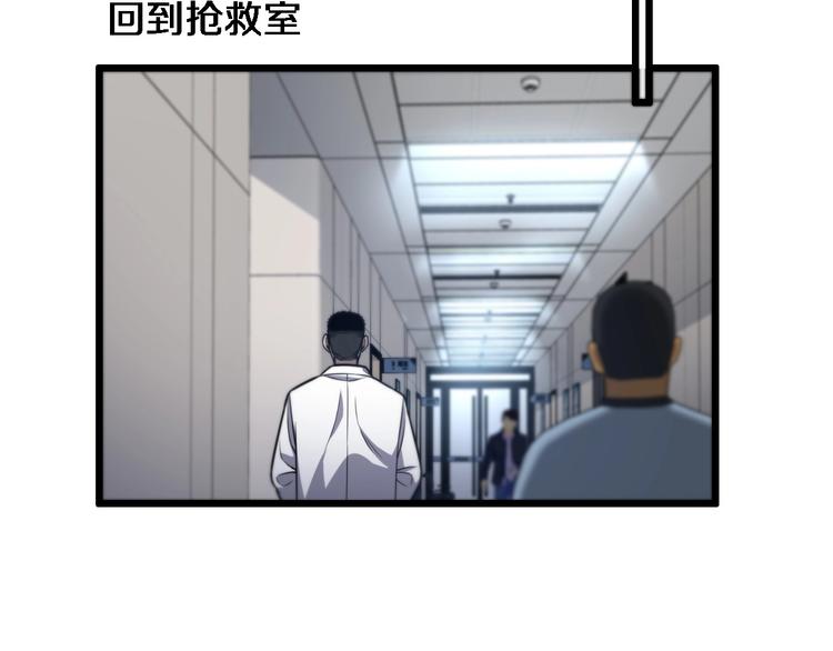 第14话 视频35