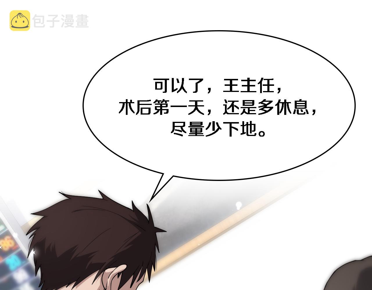 第124 提上日程36