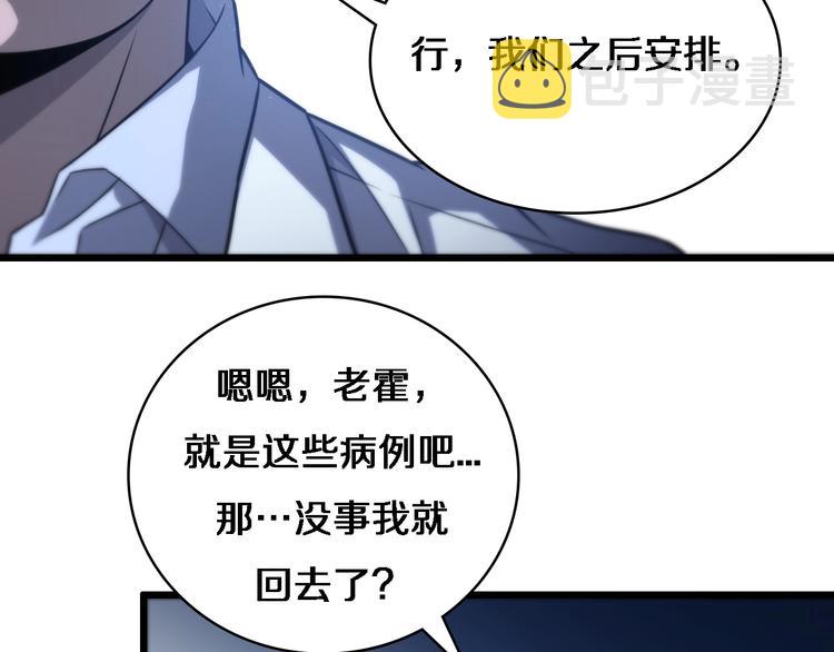 第17话 对峙34