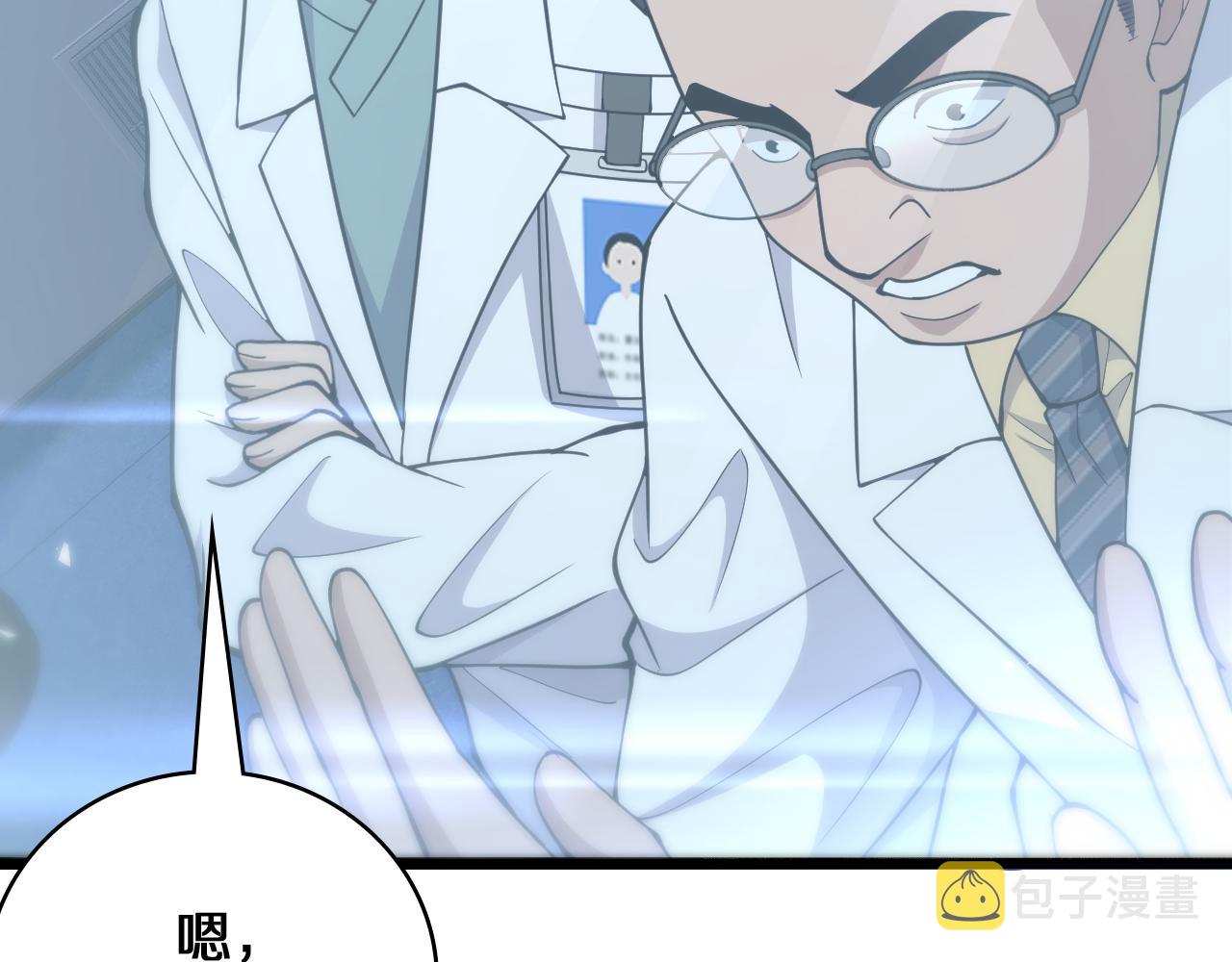 第134话 先遣队59