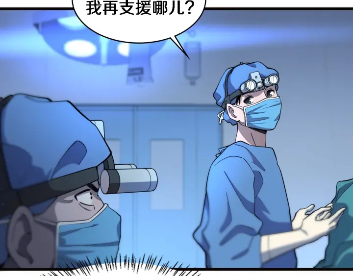 第58话 断指再植59