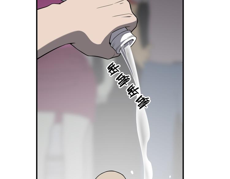 第44话 徒手止血2.0（下）65