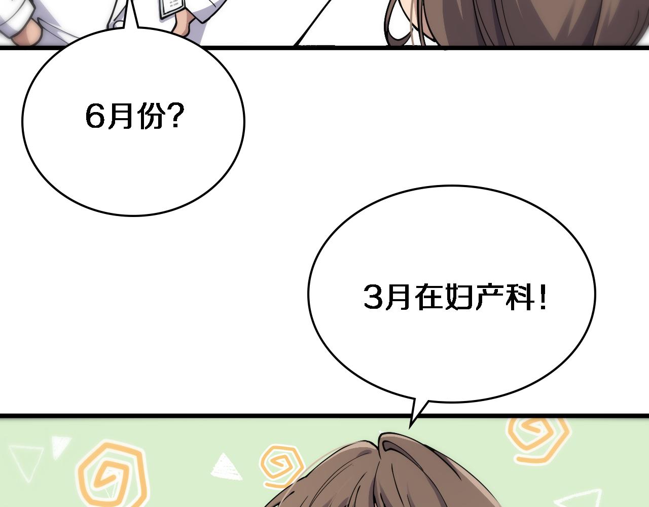 第126 院感升级55