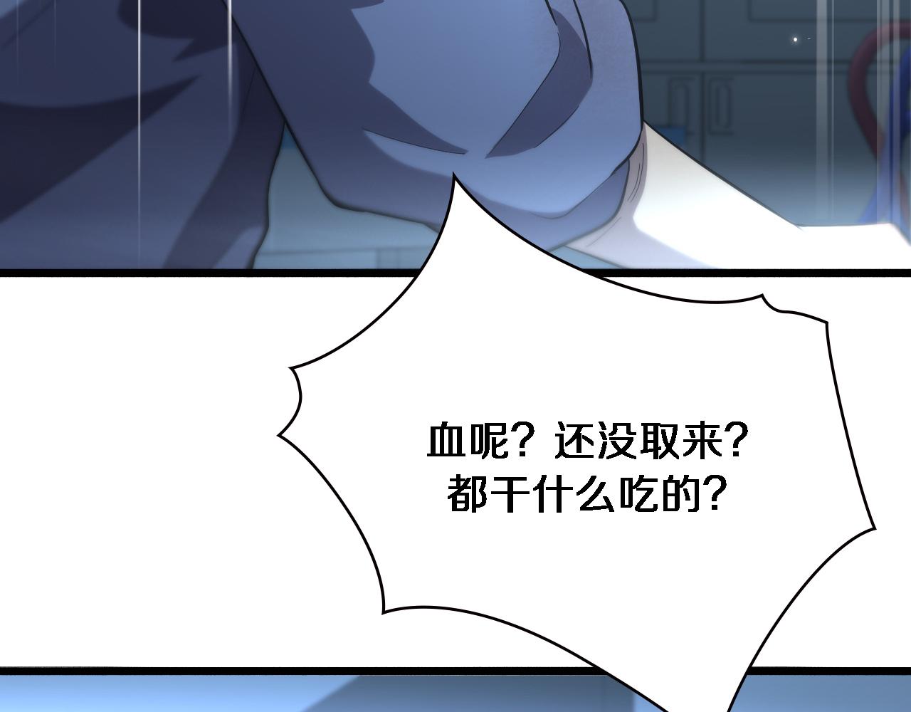 第167话 真人不露相27