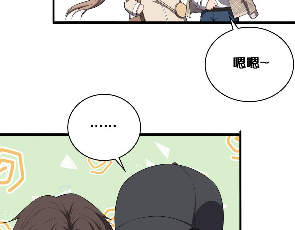 第208话 还是云医好7