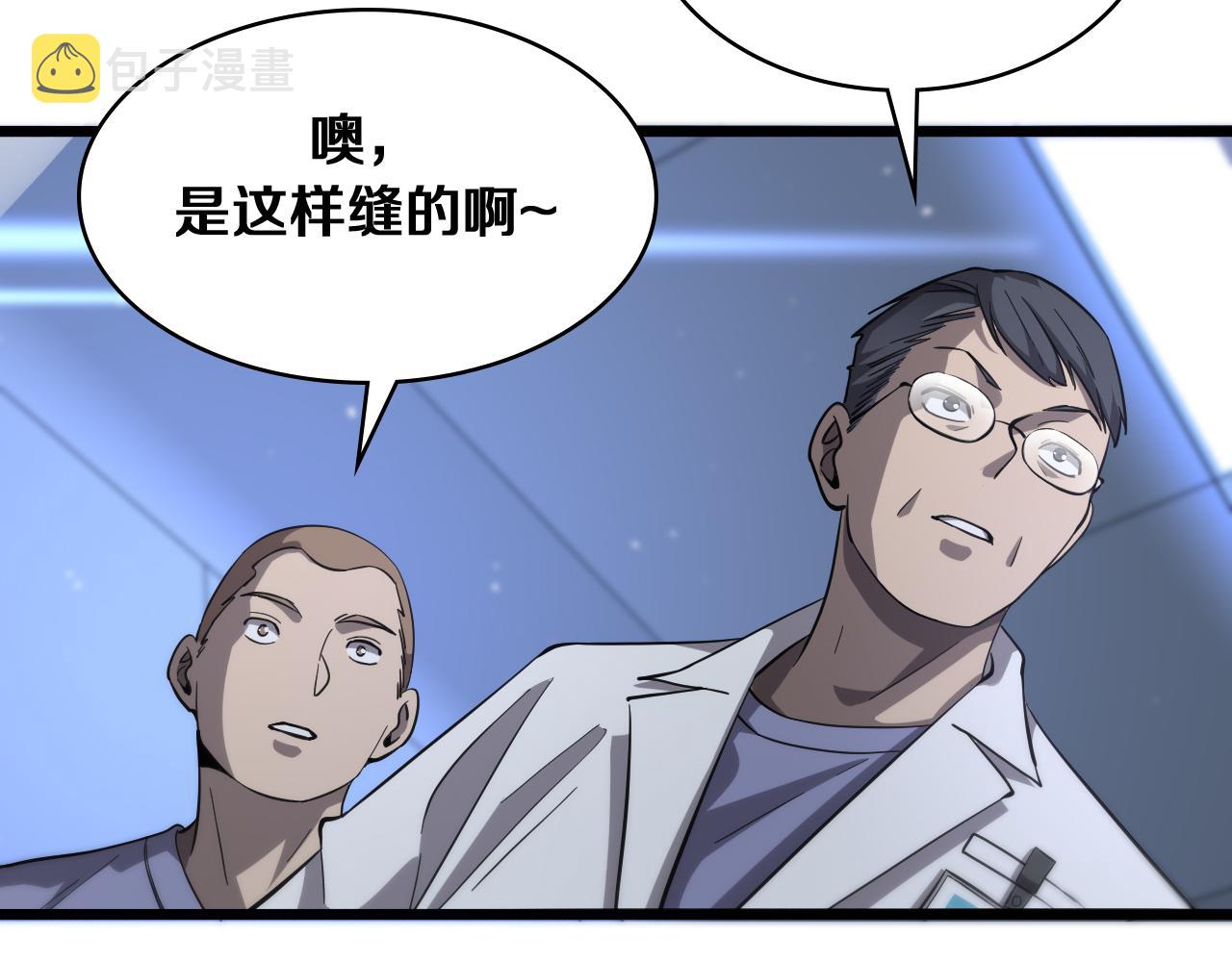 第121话 完全不一样25