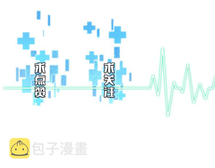 第28话 核磁共振121