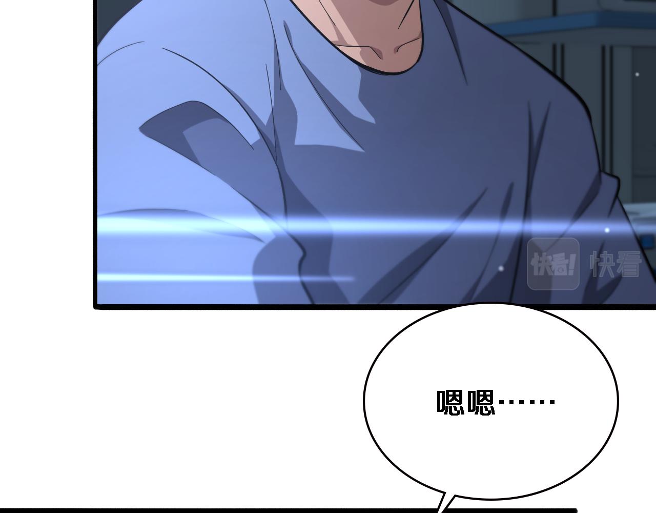 第161话 因祸得福72