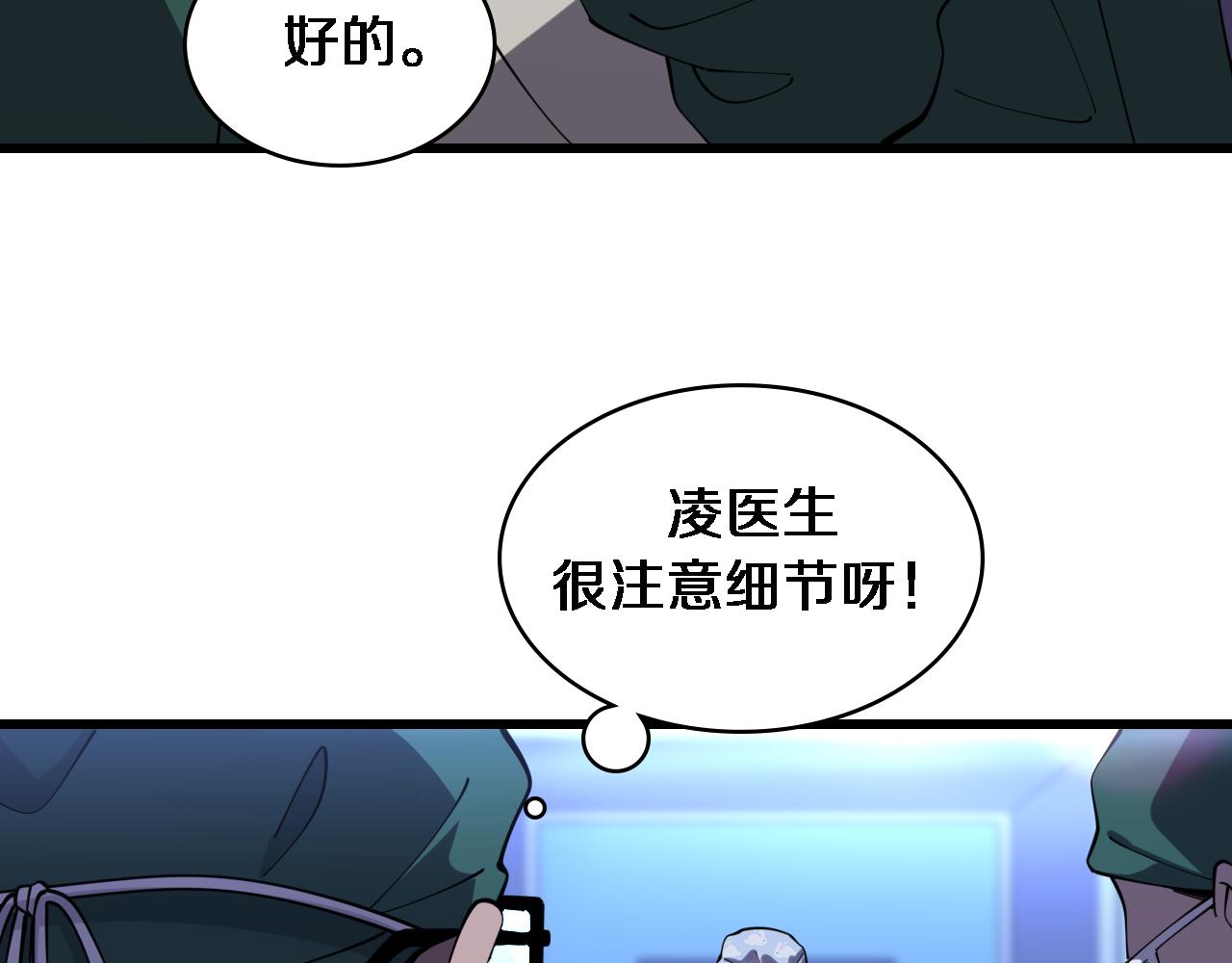 第87话 七成五42