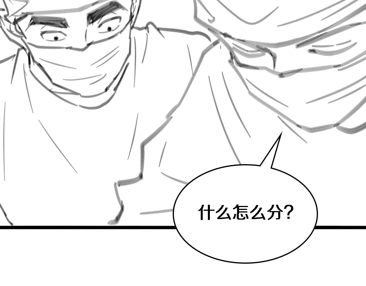 第80话 第二轮试炼108