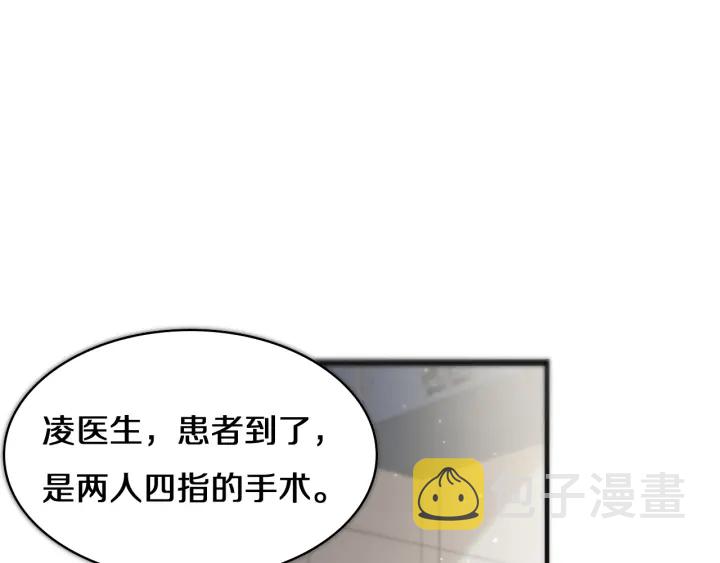 第41话 潘主任的觉悟60