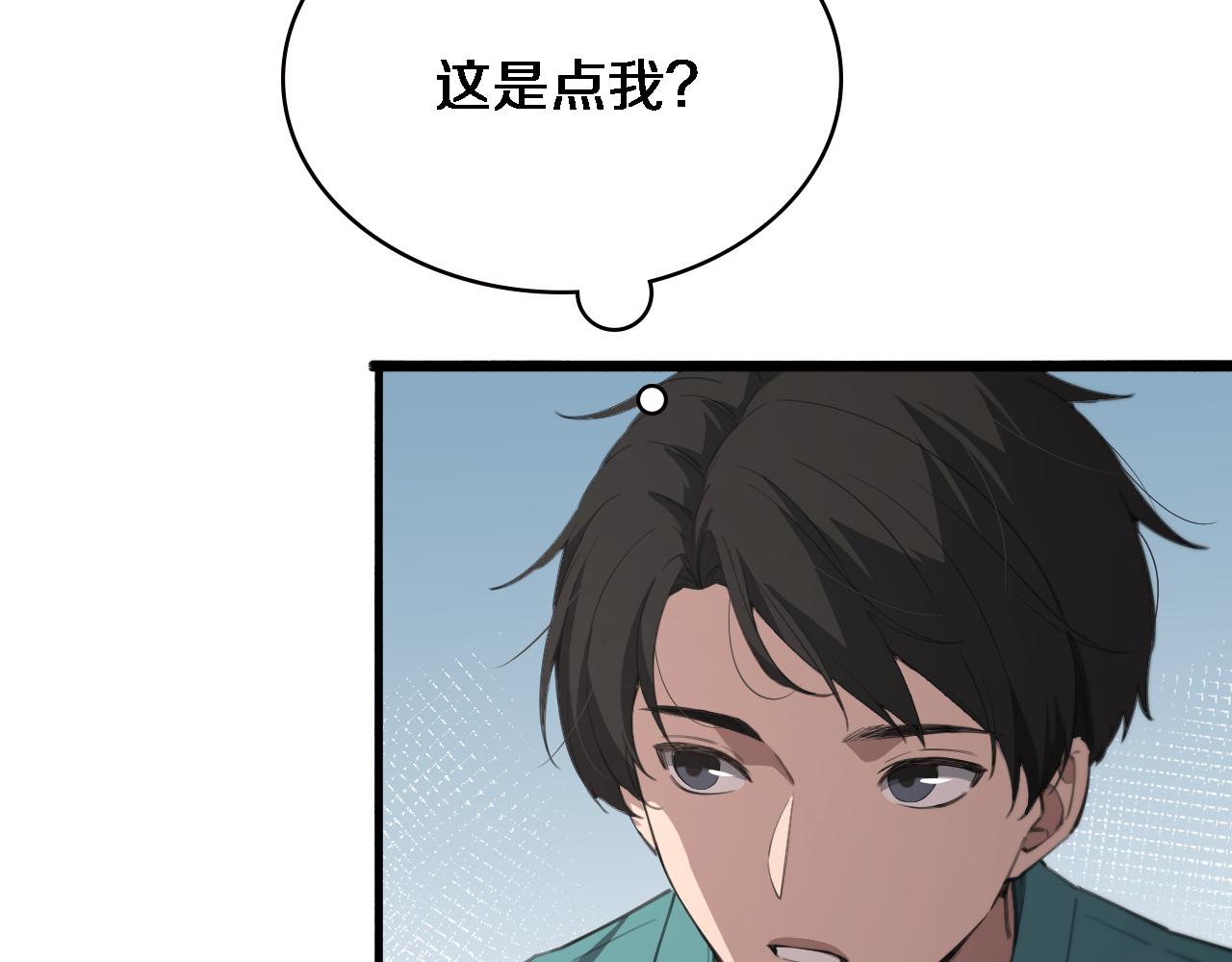 第175话 异位寄养89
