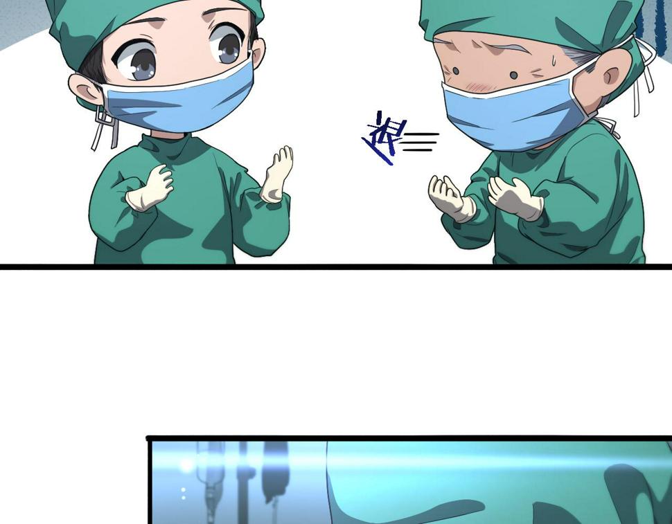第204话 新的一代58