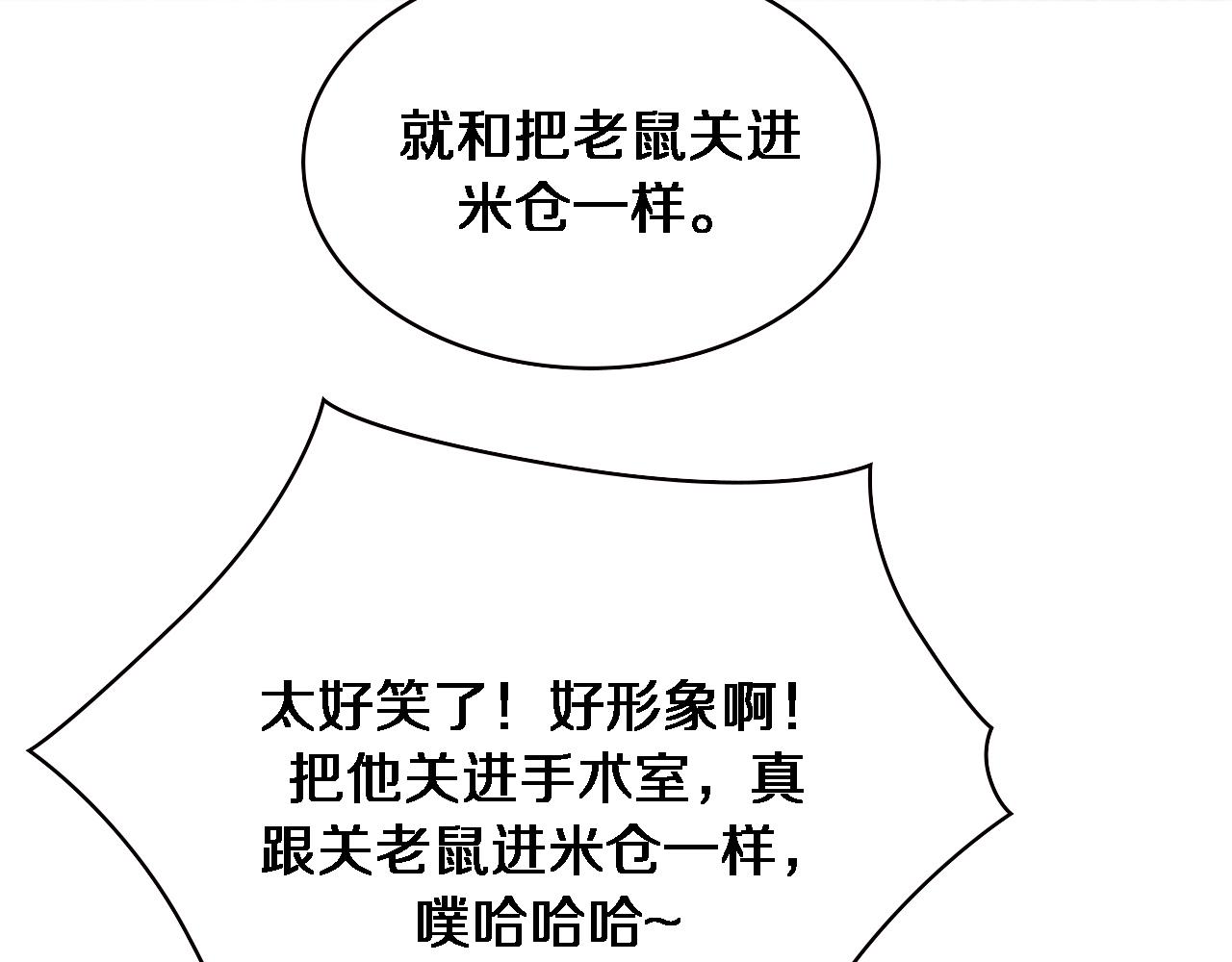 第162话 陪练41