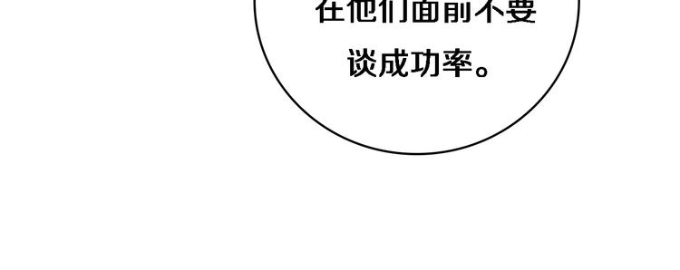 第26话 开刀35