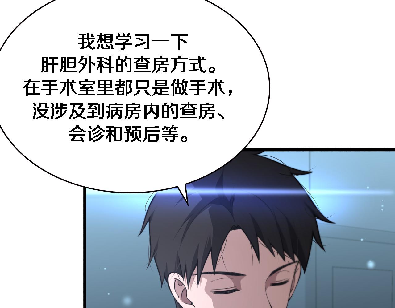 第163话 交换学习56