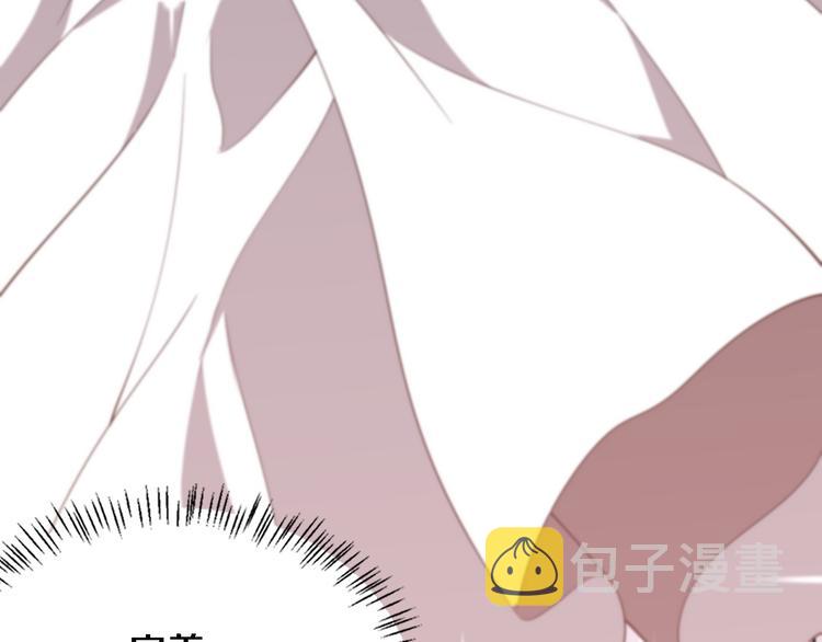第37话 论坛沦为相亲会97