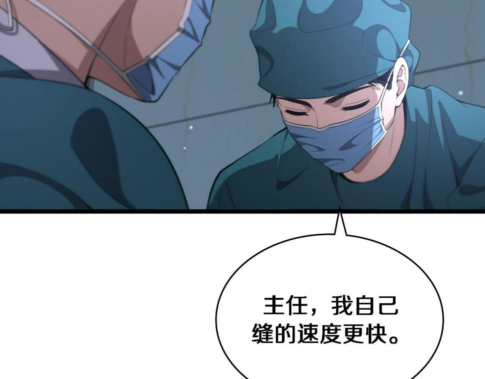 第211话 艰难的抉择18