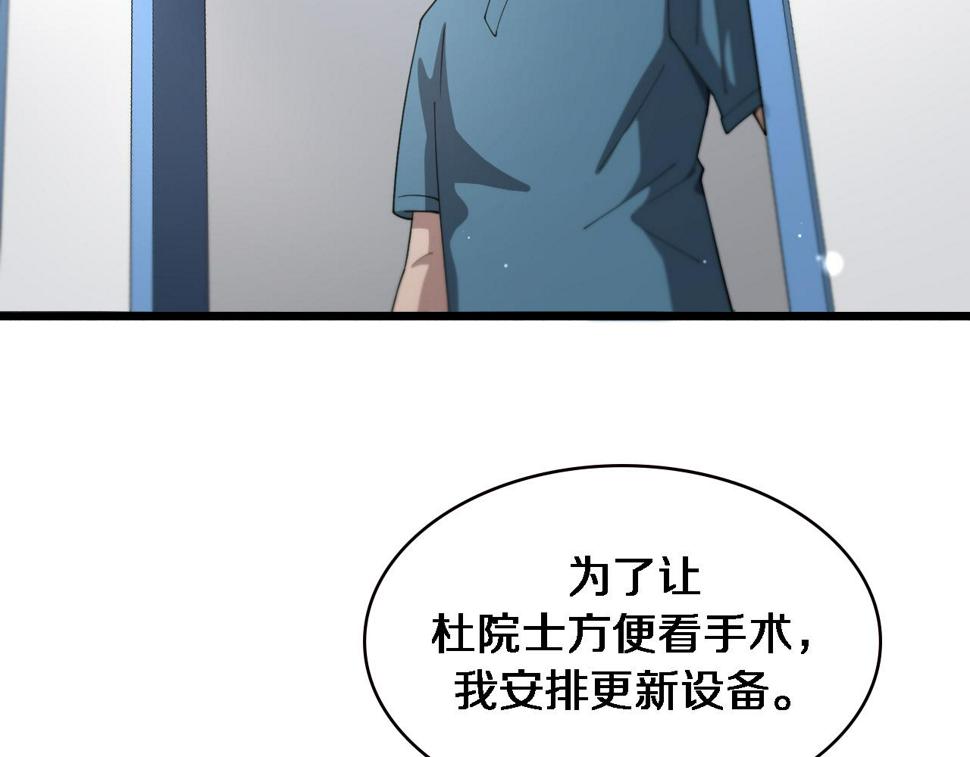第201话 两年？十年！69