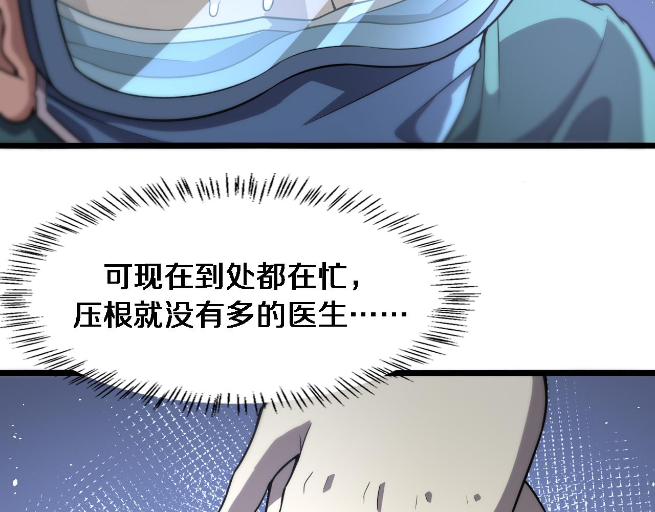 第141话 唯一的希望46