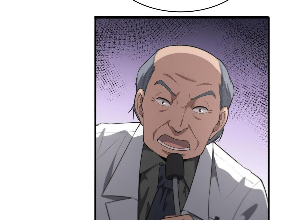 第196话 少切点就行？70