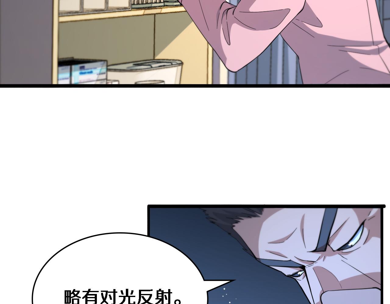 第142话 心肺复苏小组8