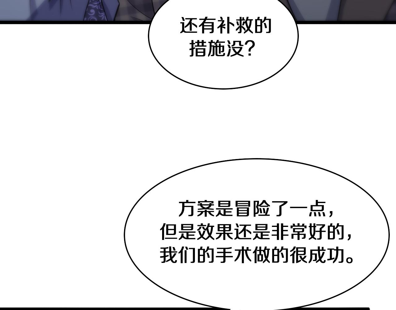 第90话 不用不好意思64