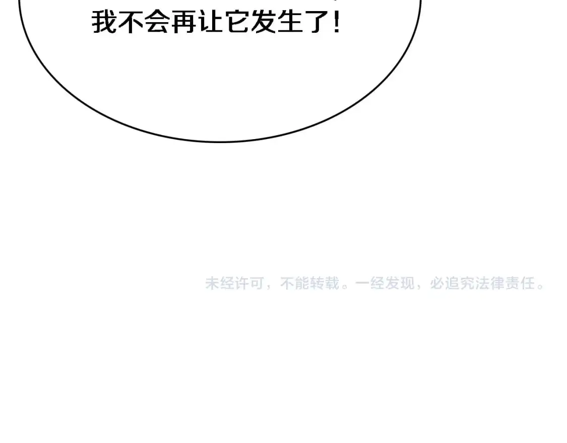 第261话 关于养胃104