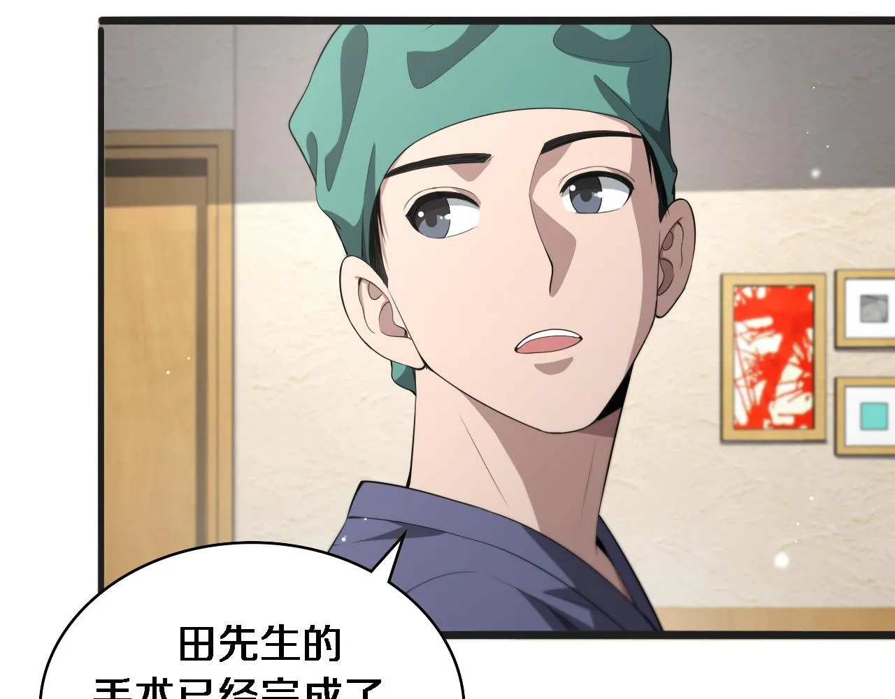第218话 突然暴雨73