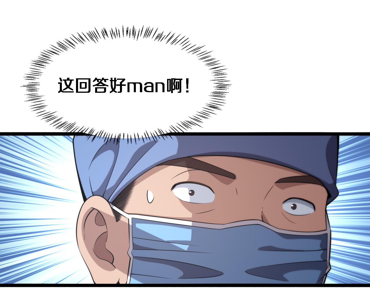 第163话 交换学习20
