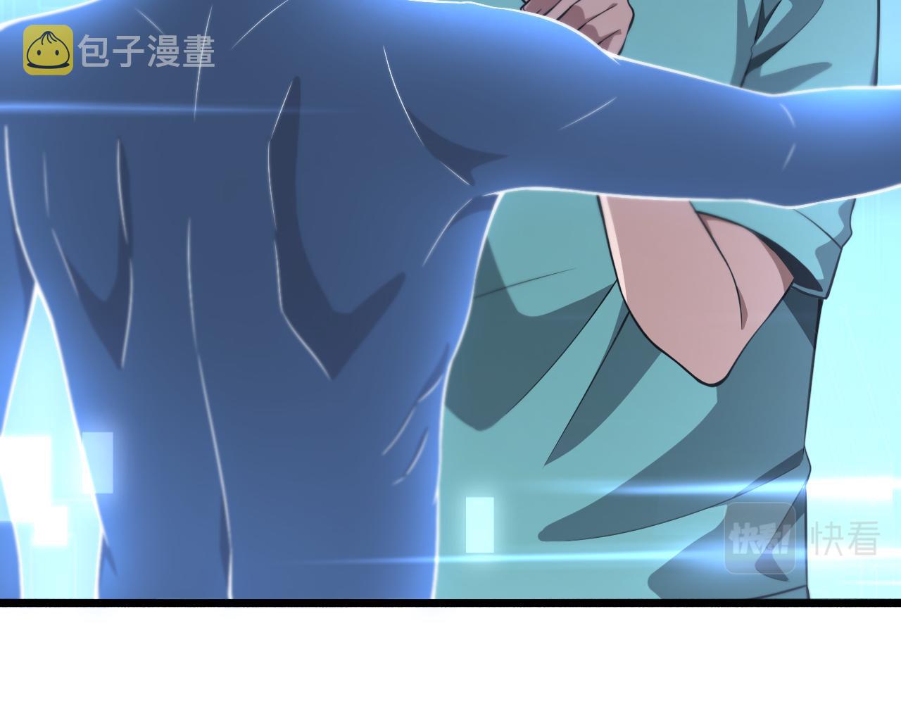 第186话 虚拟人41